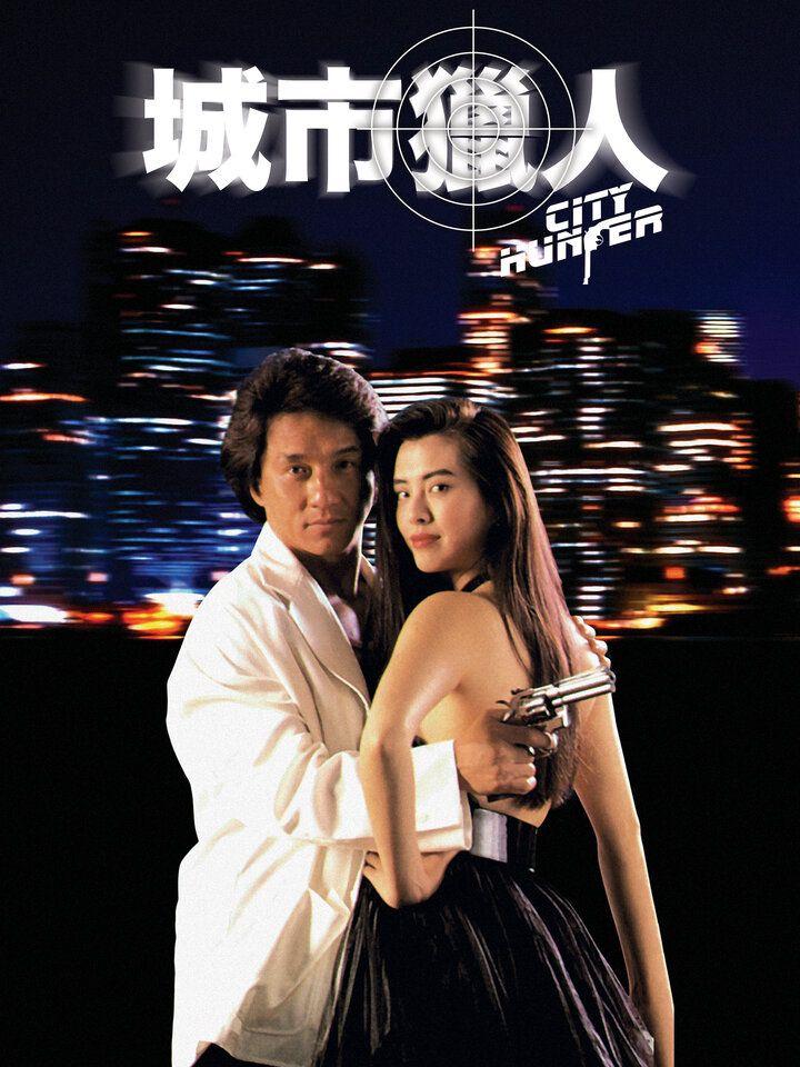 成龍當年扮演高大威猛的男主角孟波欠缺說服力。