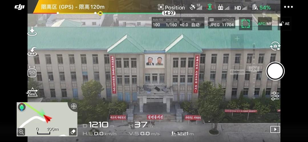 空拍機一度降低至高度37公尺處。(圖/翻攝Reddit論壇)