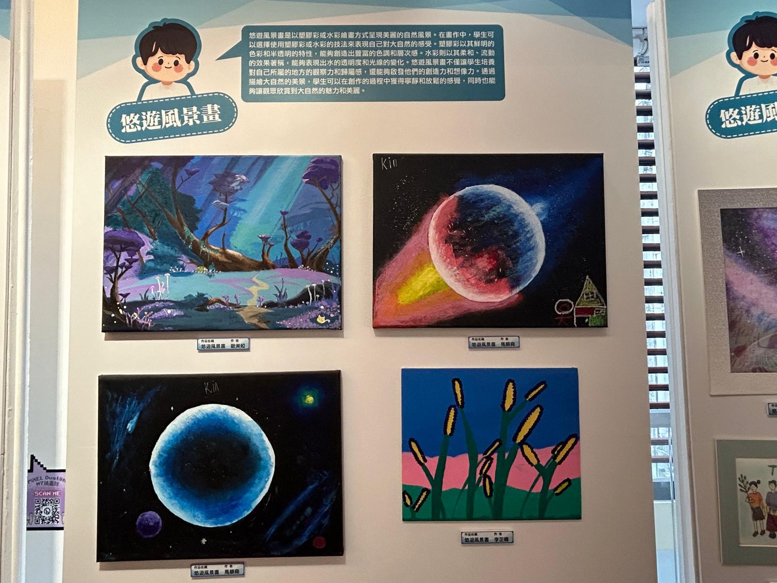 香港紅十字會醫院學校為慶祝70周年,今日起至本月30日於灣仔茂蘿街7號M7 4樓舉辦藝術展覽,主題為「春風化兩七十載,燃亮生命傳承愛」,展出逾100位學童的作品,包括彩虹書法、馬賽克鑲嵌畫、手繪小巴牌及風景畫等。