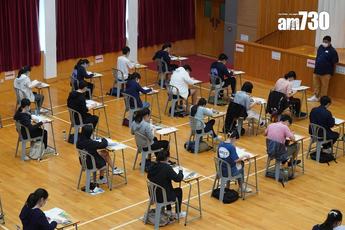 周凱旋基金會為明年DSE女考生發3300元現金 一文看清領取資格