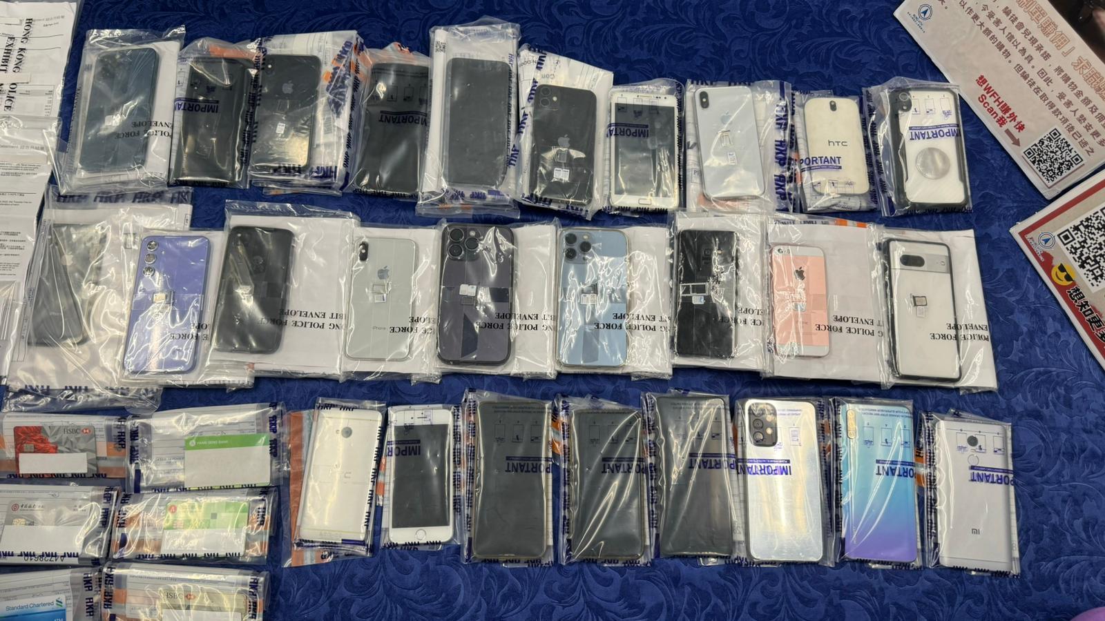 警方新界北總區刑事部在上月20日至本月2日展開反洗黑錢及反詐騙行動,搜查全港151個處所,拘捕210人