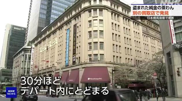 日本橋高島屋本館。(互聯網)