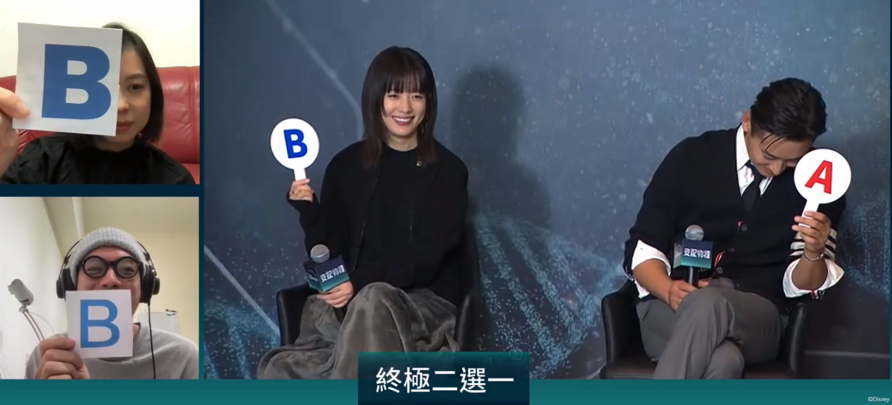 當問到韓孝周在《Moving超異能族》中的角色名,朱智勛二選一都答錯。