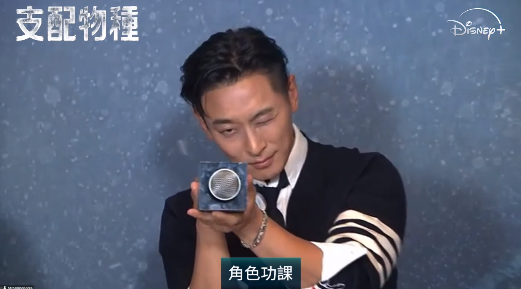 朱智勛為台迷擺出保鑣甫士,十分有型。