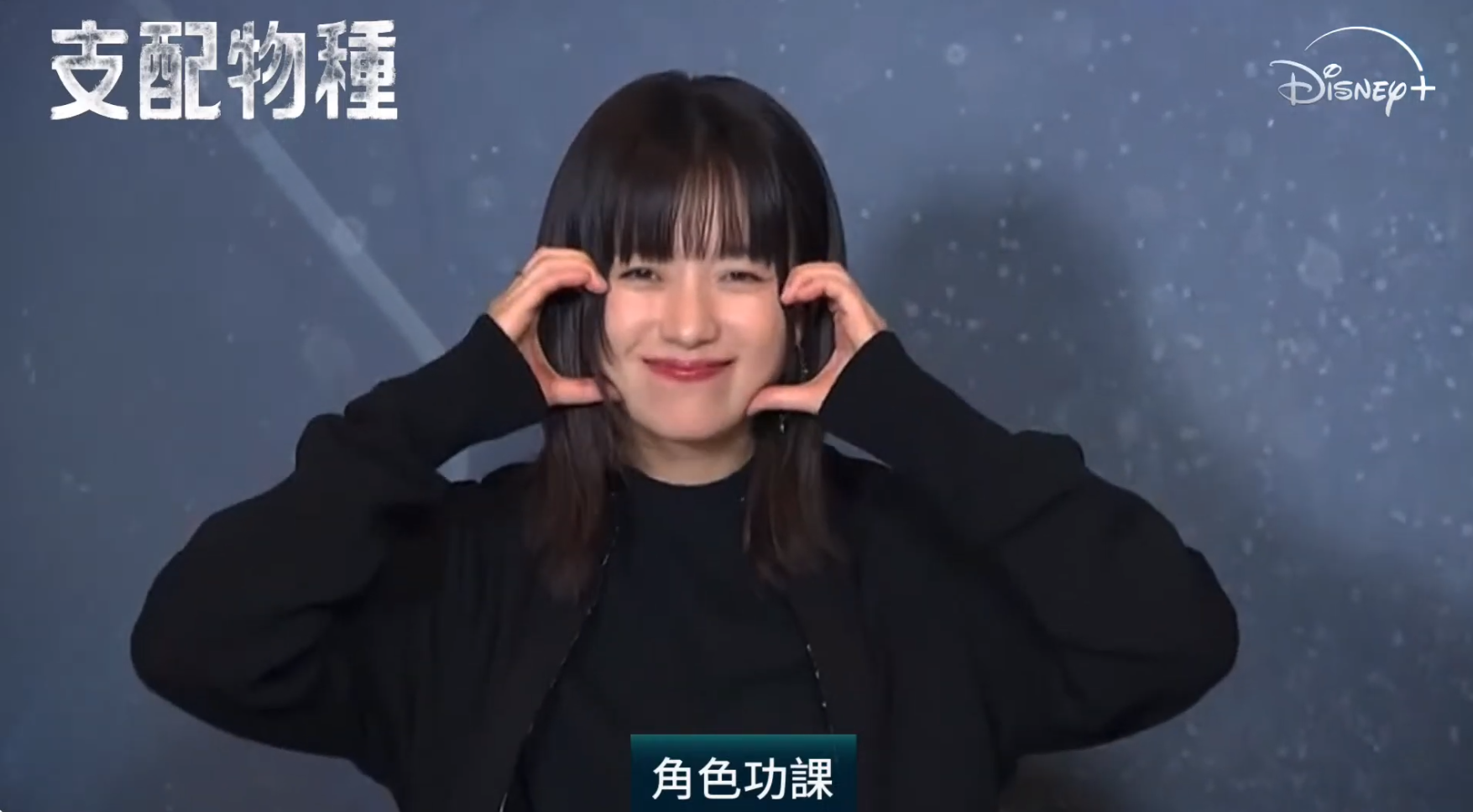 韓孝周為台灣粉絲大派表情包。