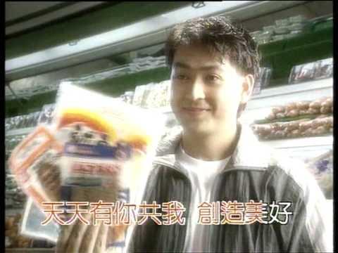 經典廣告|時興隆「曾共渡過漫長的歲月」,小妹妹一句「謝謝」令人難忘