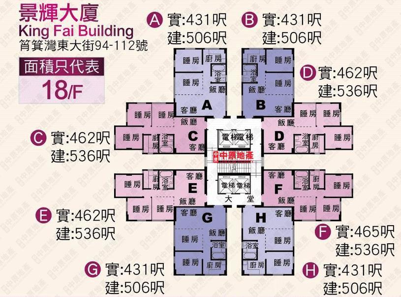 景輝大廈單位平面圖。