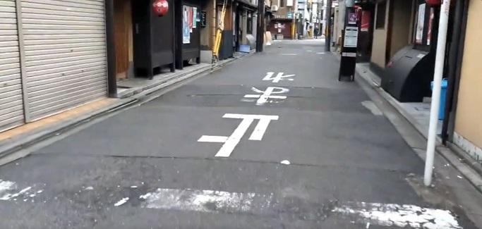 網民分享京都祇園街上影片。(互聯網)