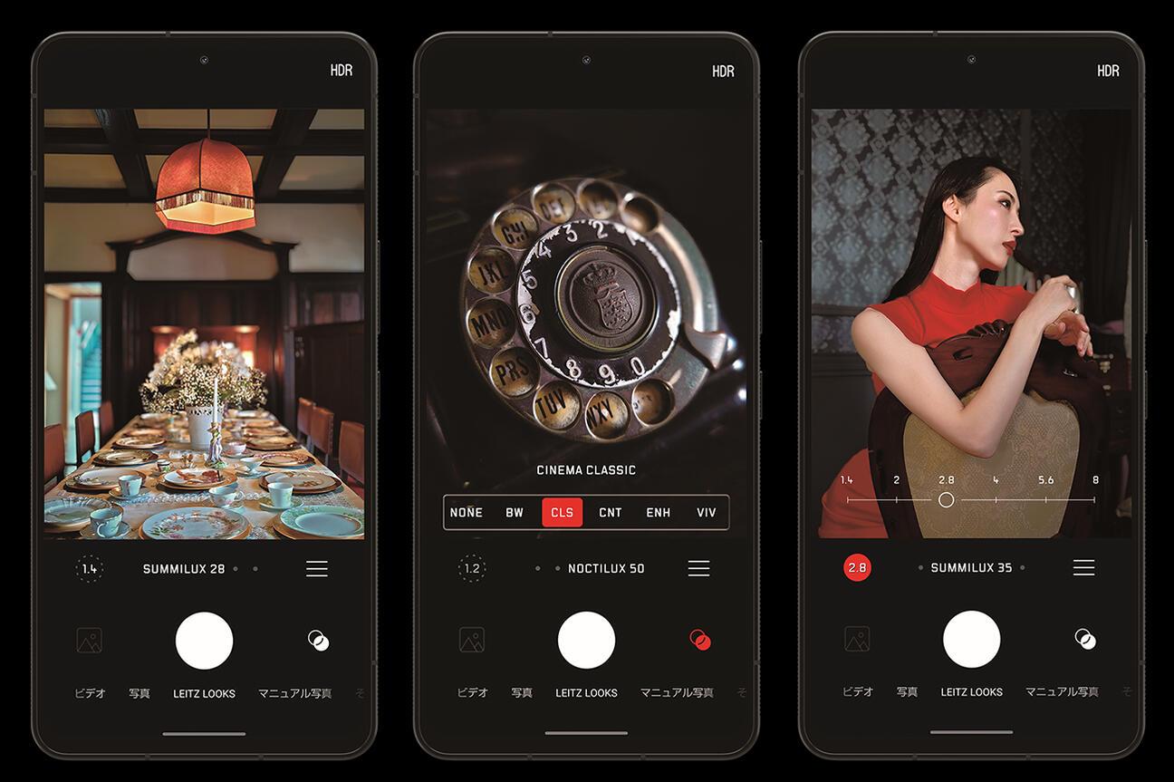 Leica Leitz Phone 3|可模擬經典Leica鏡頭 Noctilux-M 1:1.2/50 mm、Summilux-M 1:1.4/28 mm 和 Summilux-M 1:1.4/35 mm多個光圈。