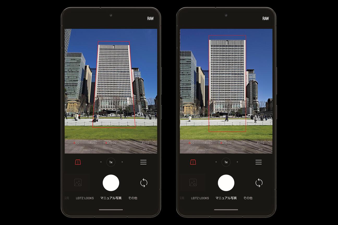 Leica Leitz Phone 3|Leica Perspective Control能透過演算法計算出修正相機角度,令相片內建築不變形。
