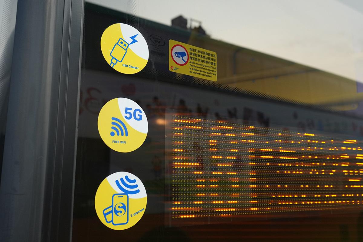 城巴標榜行走十四鄉路線的巴士,設有無線充電設施和5G上網服務。(城巴提供)