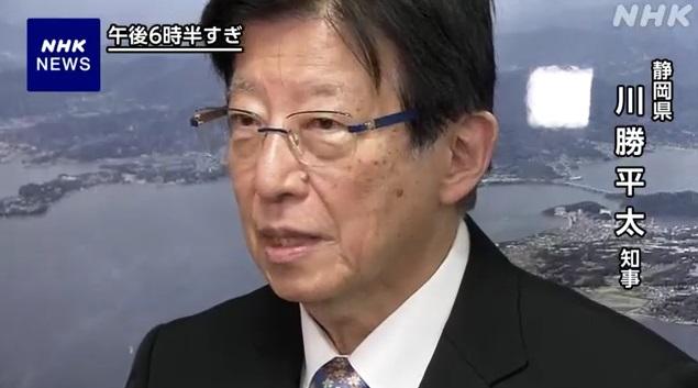 川勝平太日前宣布撤回言論。(互聯網)