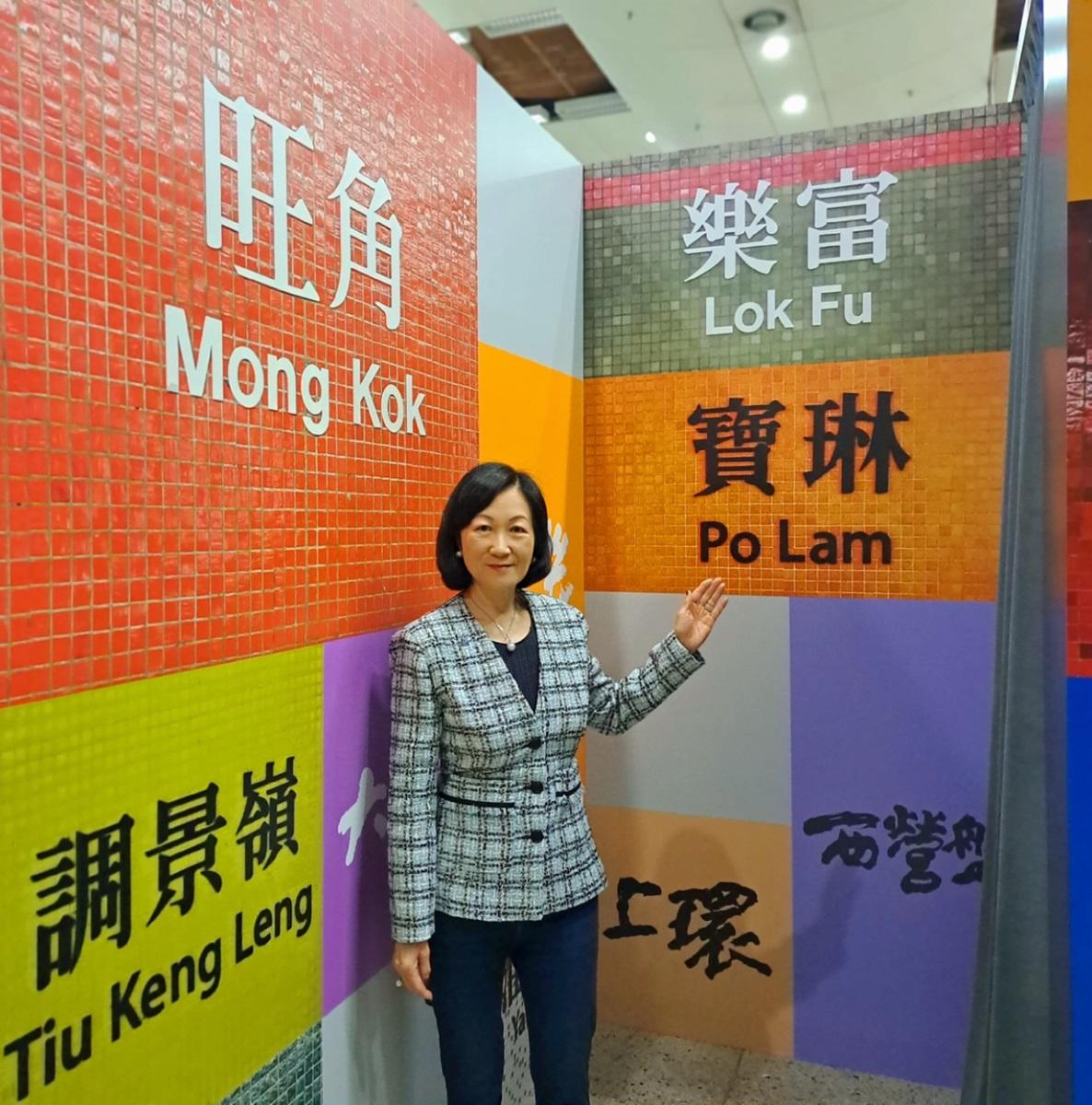 葉太今日同一班行政會議非官守議員,參觀港鐵嘅短期展覽「站見」。(葉劉淑儀FB)