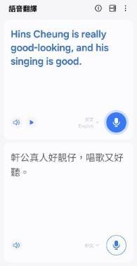 Galaxy AI都認得軒公。