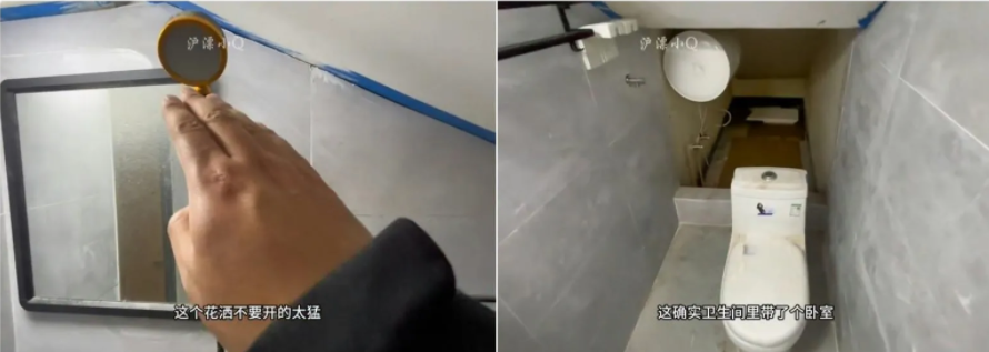 上海驚現「超級劏房」仲勁過香港 月租300人仔一出即被秒租