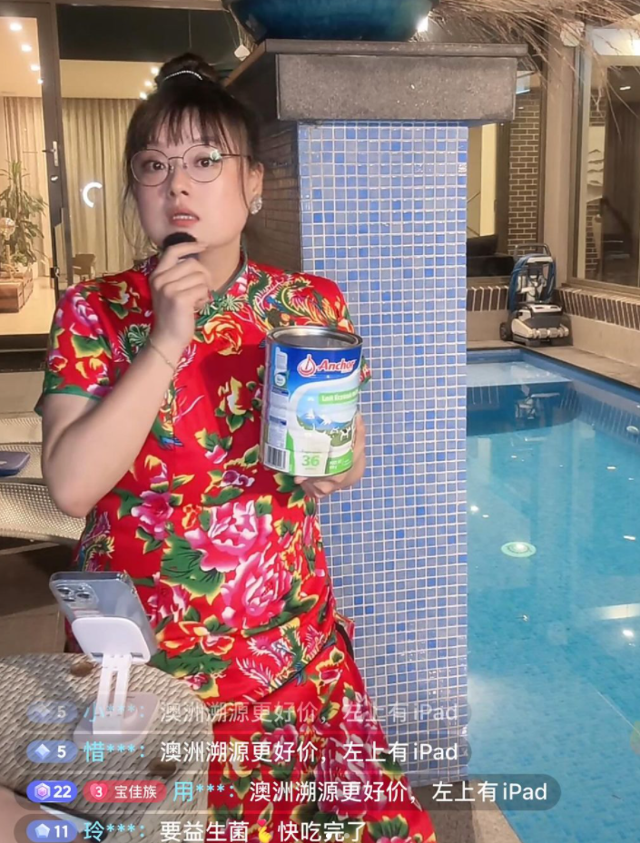 陳嘉佳(細細粒)IG