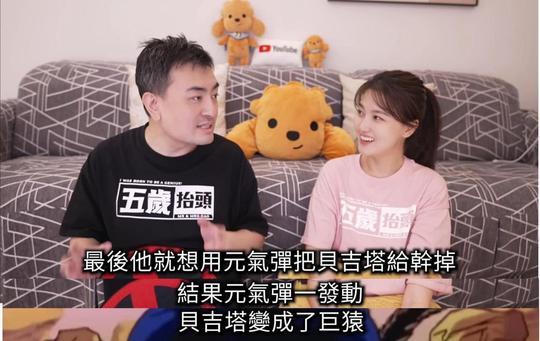 此外還出現了「孫悟空發動元氣彈,讓比達變成大猩猩(實際是比達自己發射光球上天後變身大猩猩)」