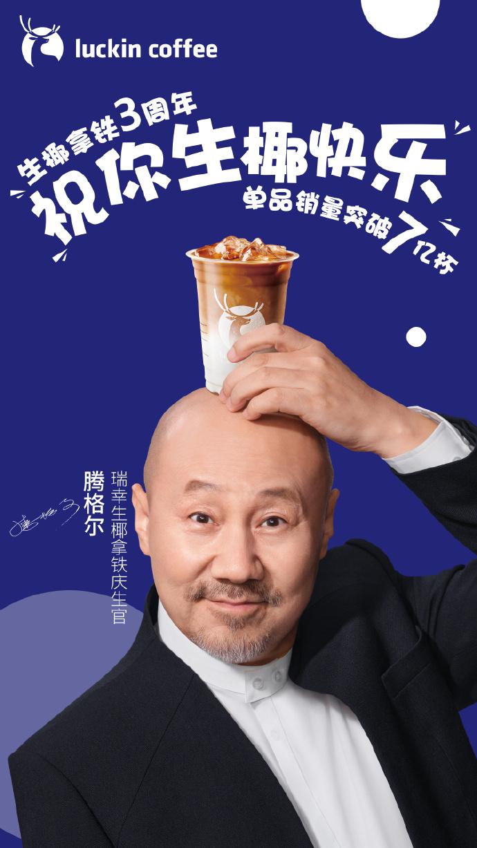 內蒙歌手騰格爾沒戴眼鏡的話,跟Wyman完全不似樣。