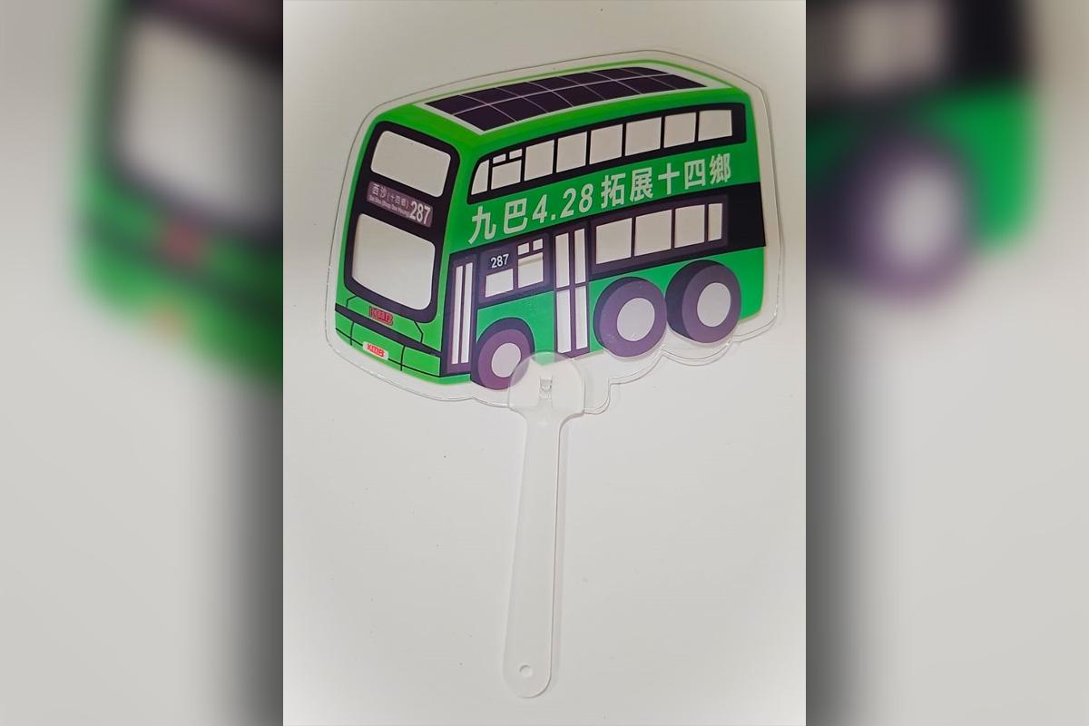 九巴在287線首航日會向乘客派發紀念品。(九巴圖片)