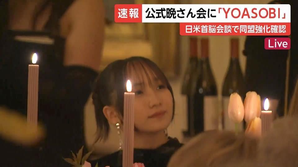 YOASOBI主音ikura以黑色印花晚裝赴會。