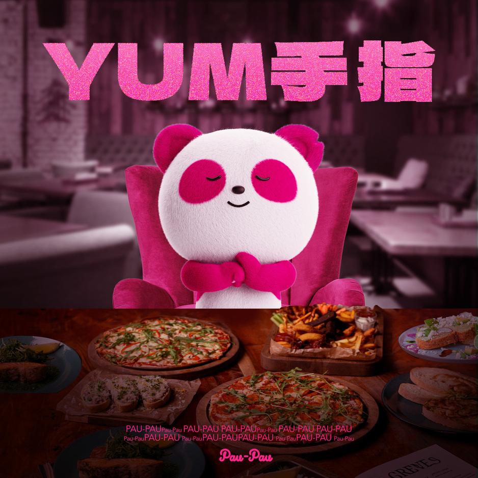 品牌大使Pau-Pau較早前推出「最佳電影」提名的二次創作電影海報:yum手指