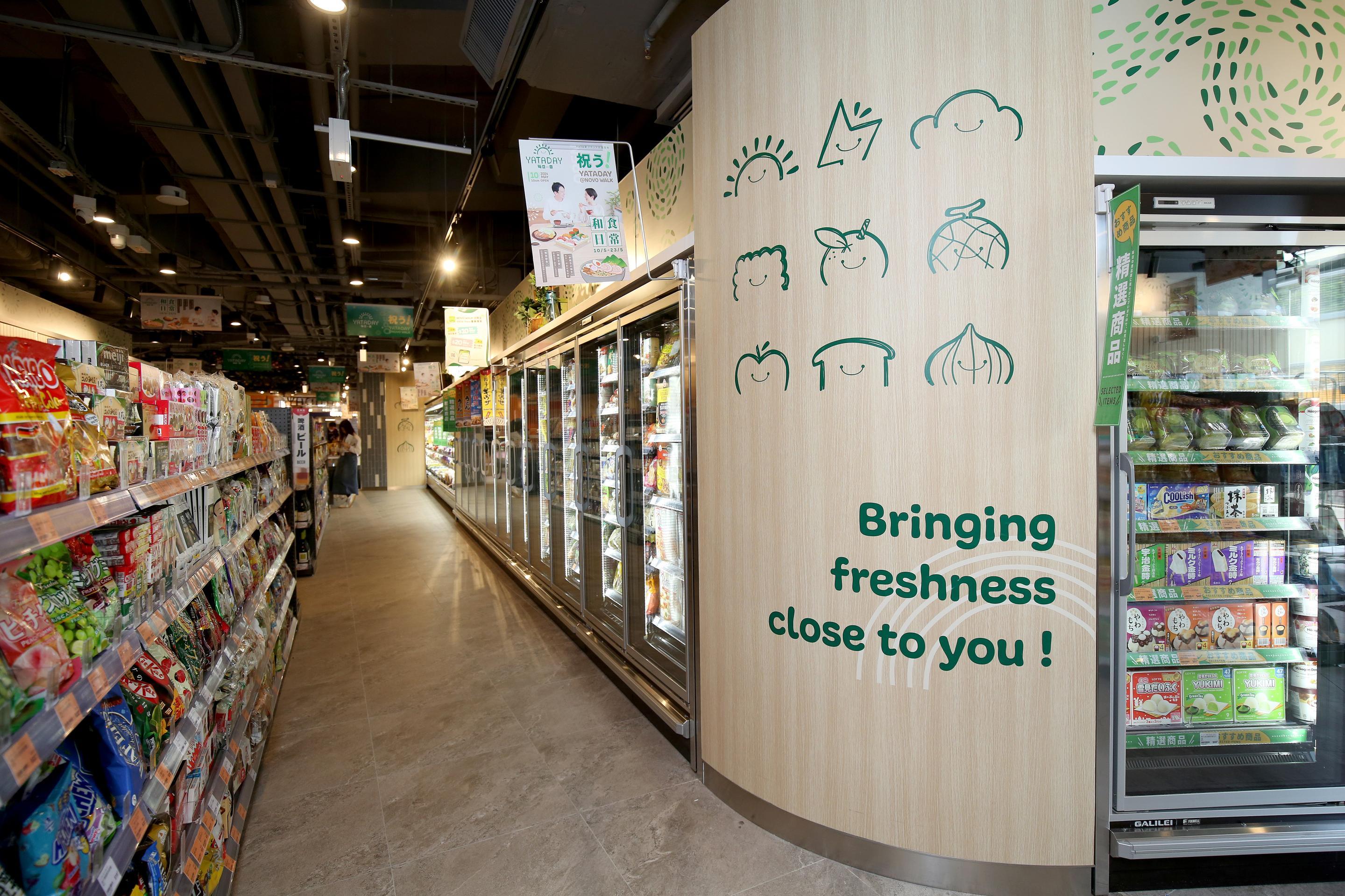 一田全新概念分店「YATADAY每日一田」