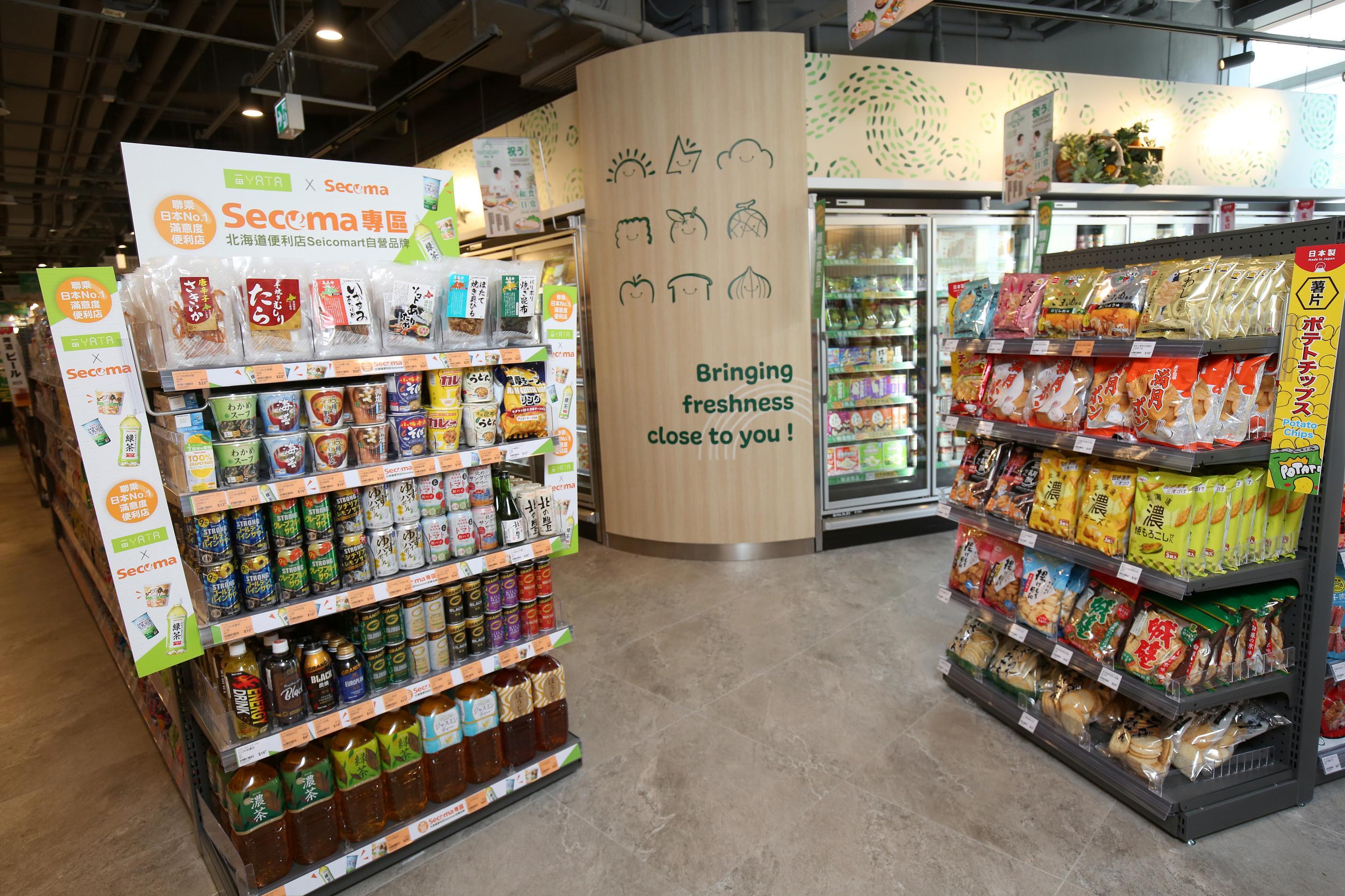 一田全新概念分店「YATADAY每日一田」