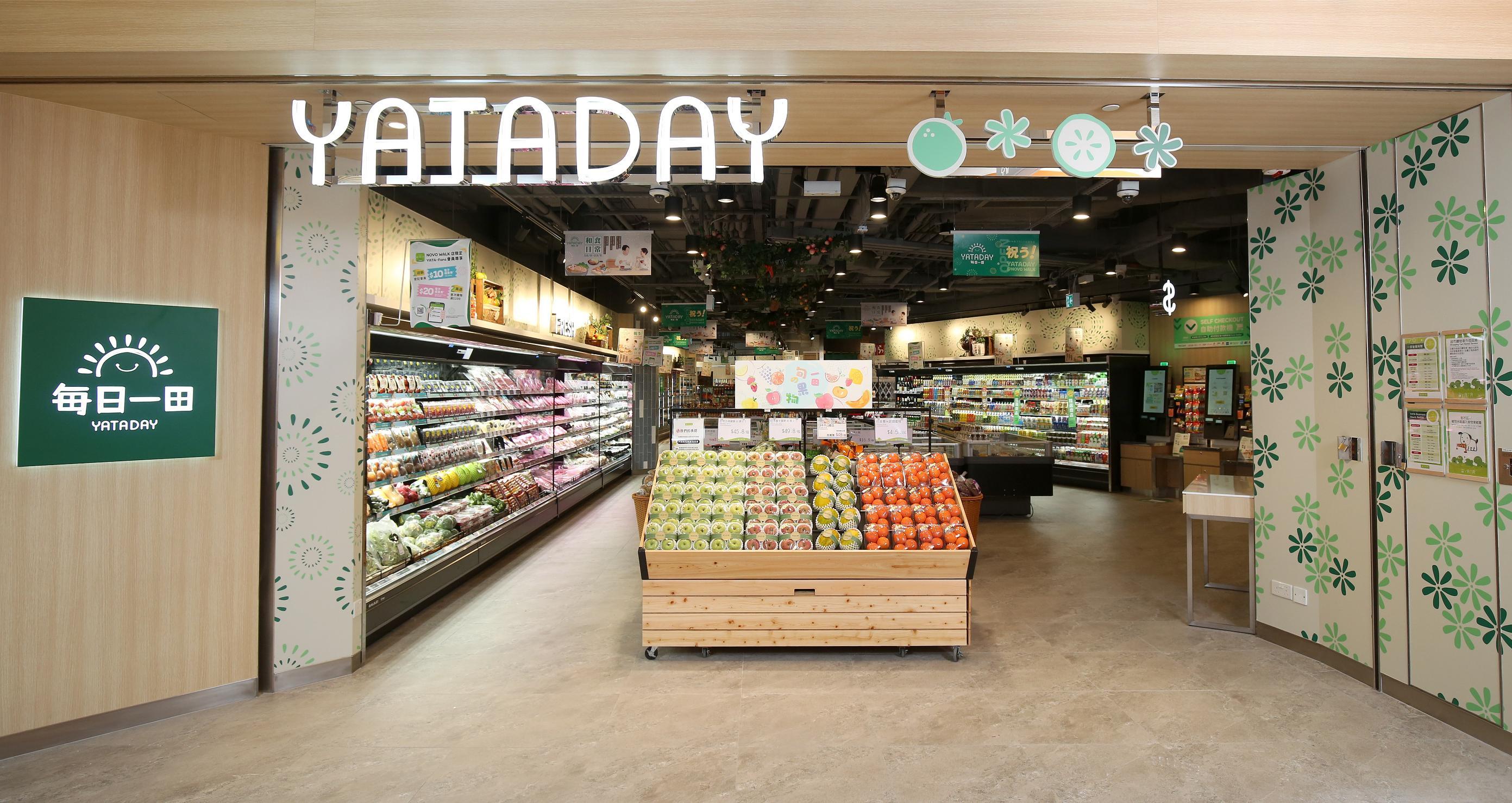 一田全新概念分店「YATADAY每日一田」