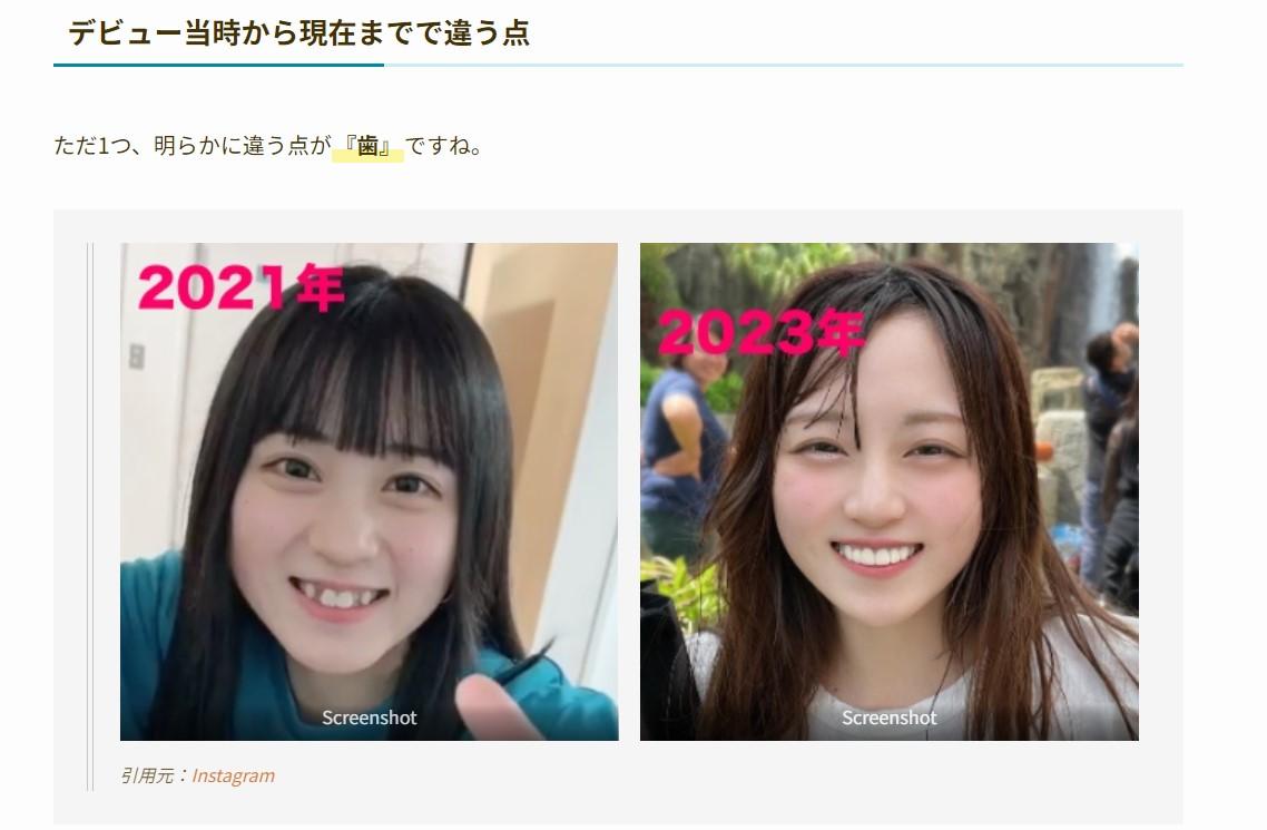 網民翻出中川心在2021年拍下的照片。