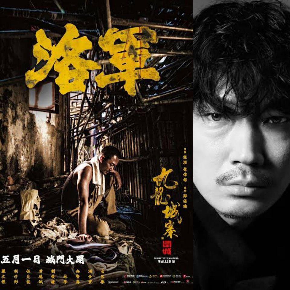 有網民有日本版《九龍城寨之圍城》親自選角。