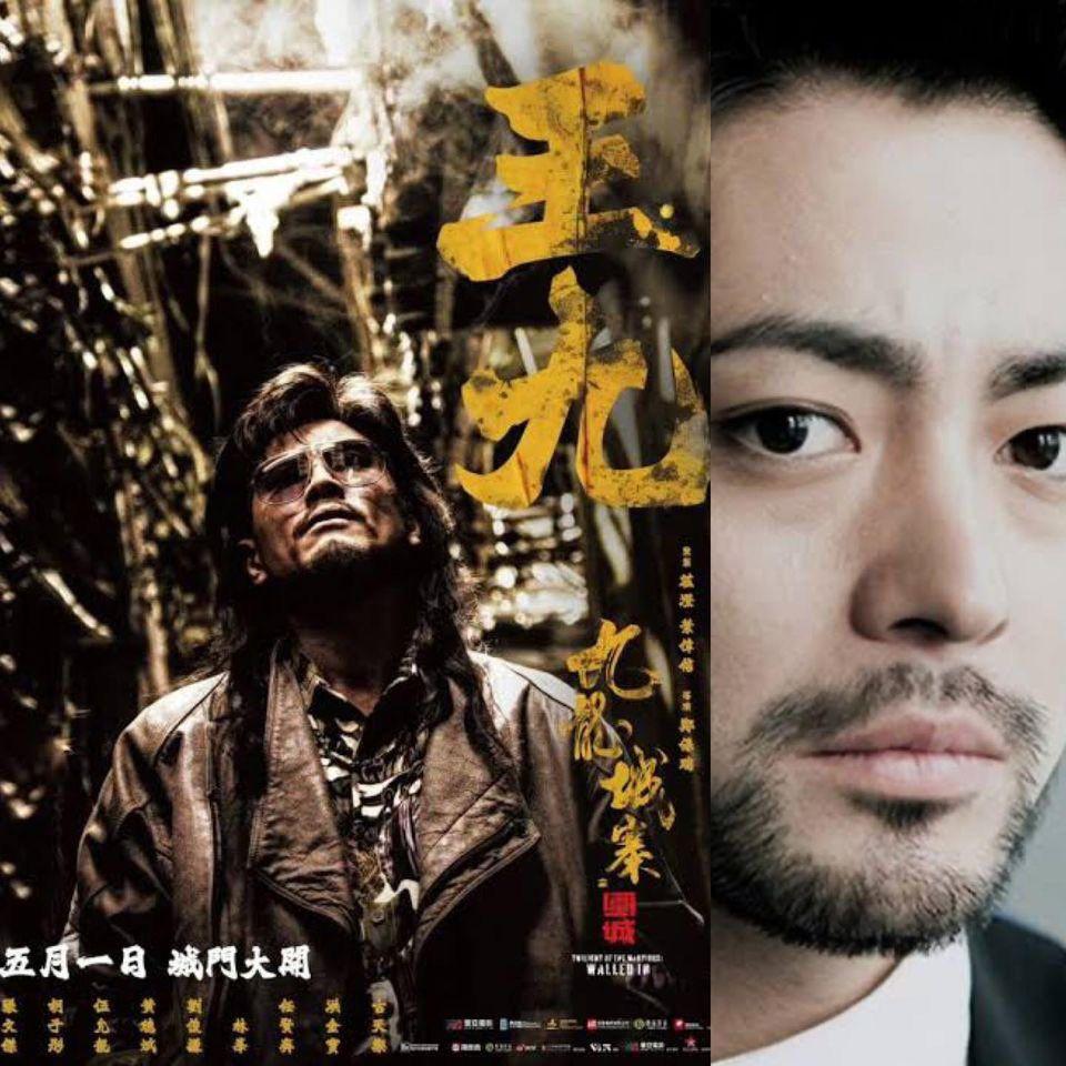 有網民為日本版《九龍城寨之圍城》親自選角。