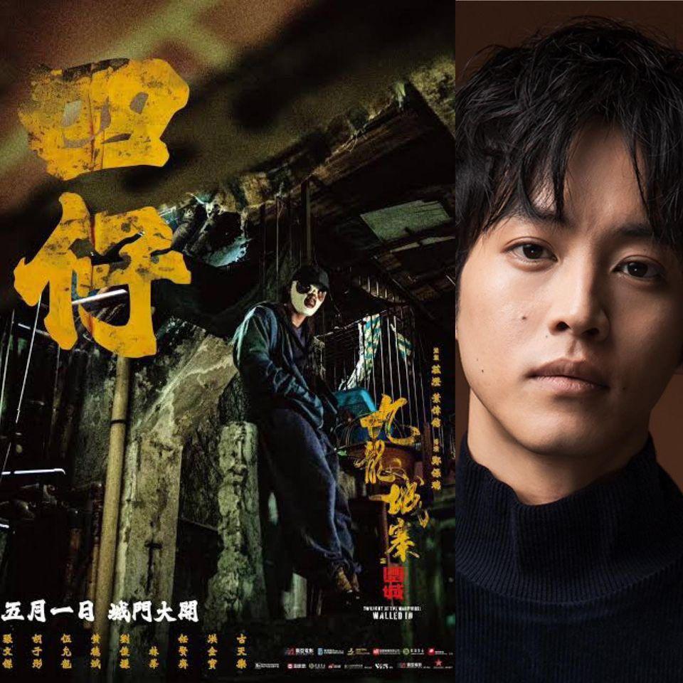 有網民為日本版《九龍城寨之圍城》親自選角。