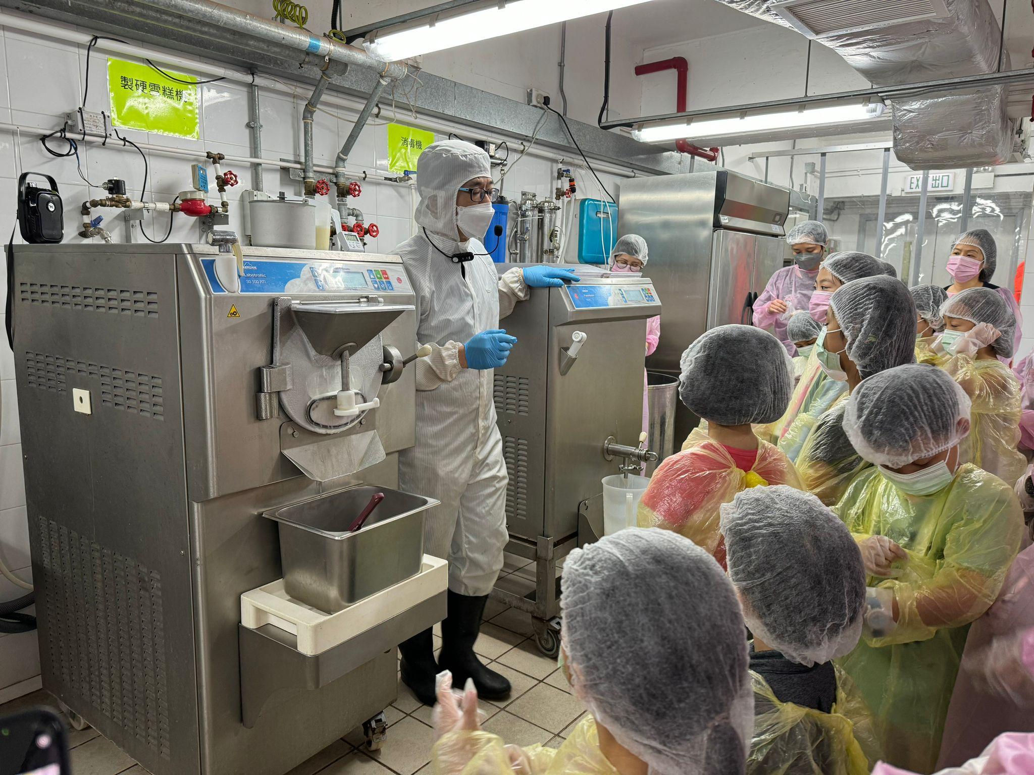 參觀雪糕廠親子團