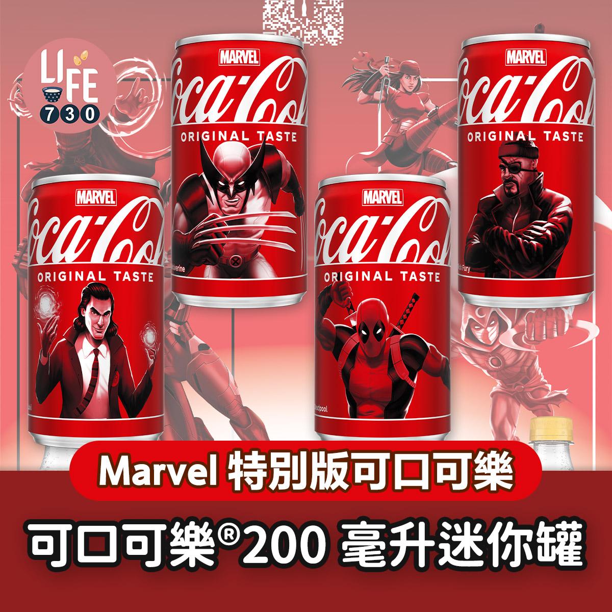 可口可樂®200 毫升迷你罐