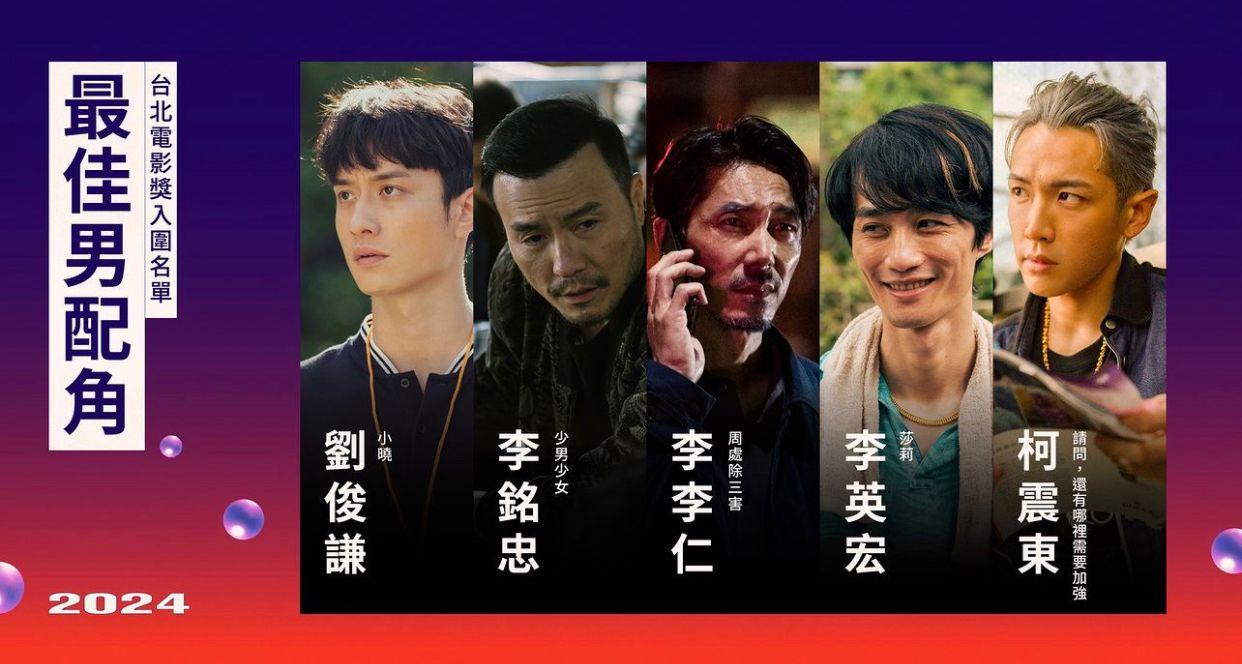 第26屆台北電影節將於7月6日舉行,