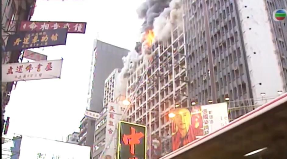 嘉利大廈五級火發生於1996年,釀成41死80人受傷。