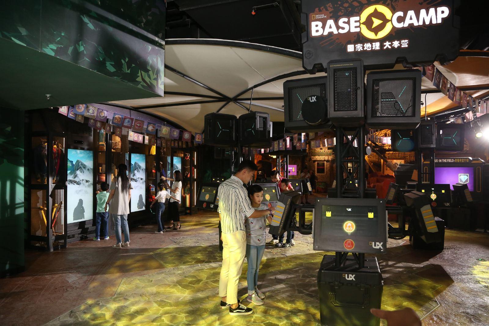 國家地理探險家中心