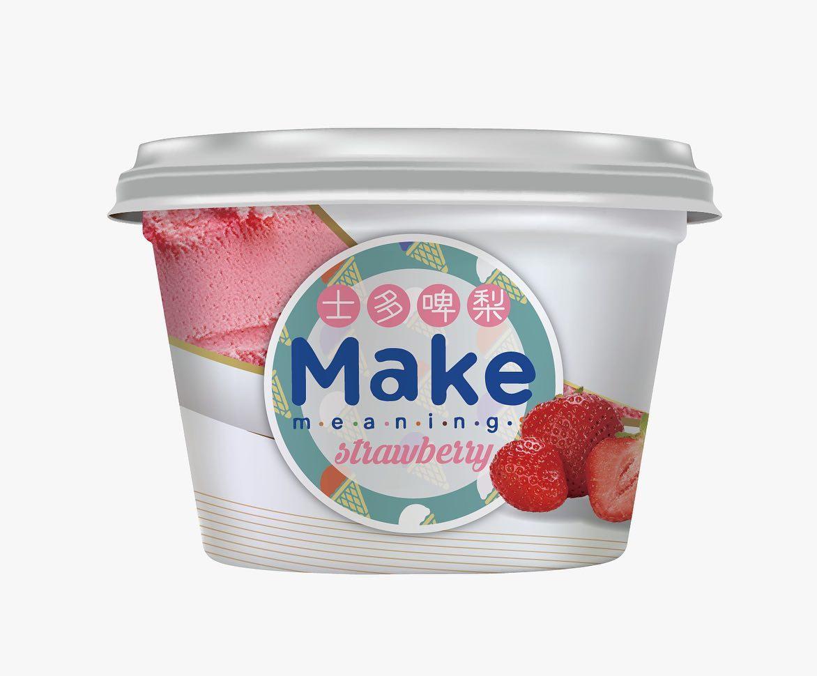 參加雪榚廠親子團免費送18杯70ml迷你雪糕杯|士多啤梨味意式雪糕