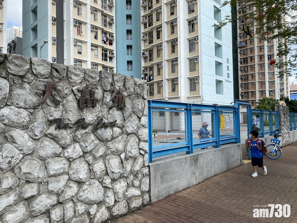 天水圍居屋天富苑。
