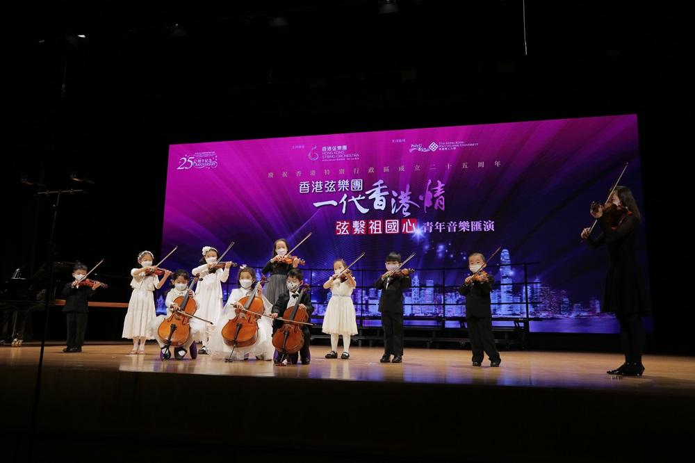 姚珏天才音樂學院的小朋友在台上演出