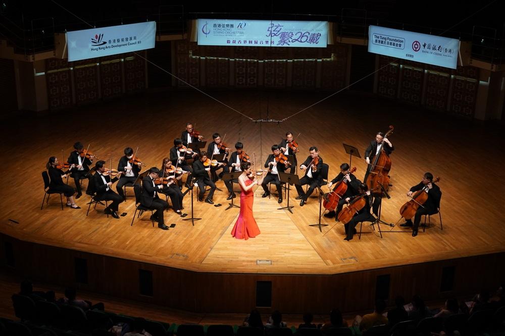 姚珏女士與香港弦樂團年青音樂家演奏多首名曲