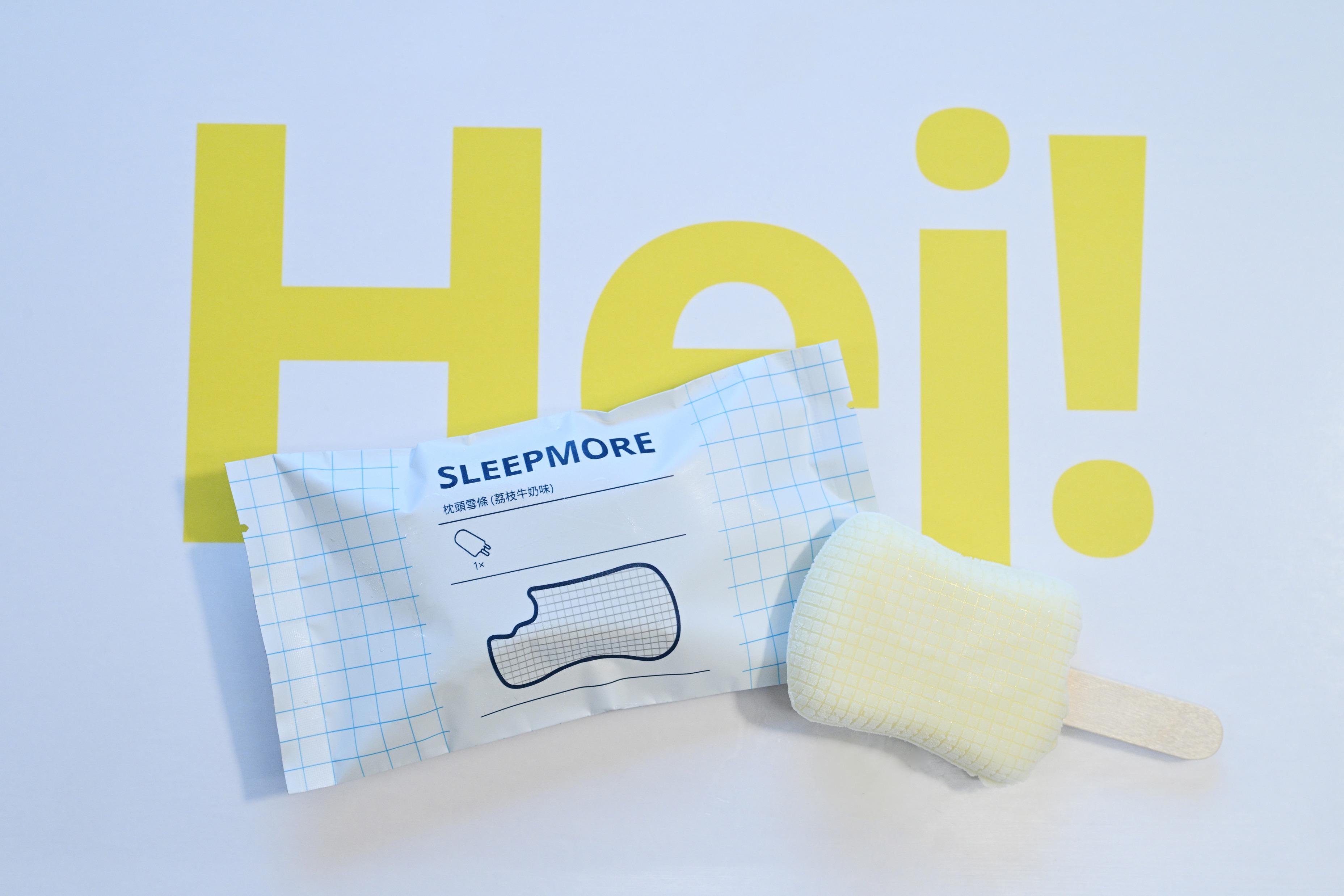 枕頭雪條 (荔枝牛奶味) $9.9