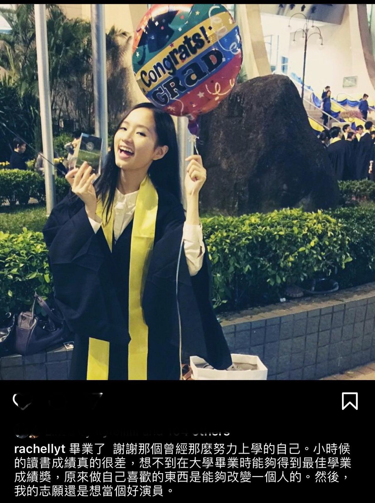 梁雍婷自爆曾經是反叛學生,但演戲改變人生,在浸大電影學院取得佳績畢業。