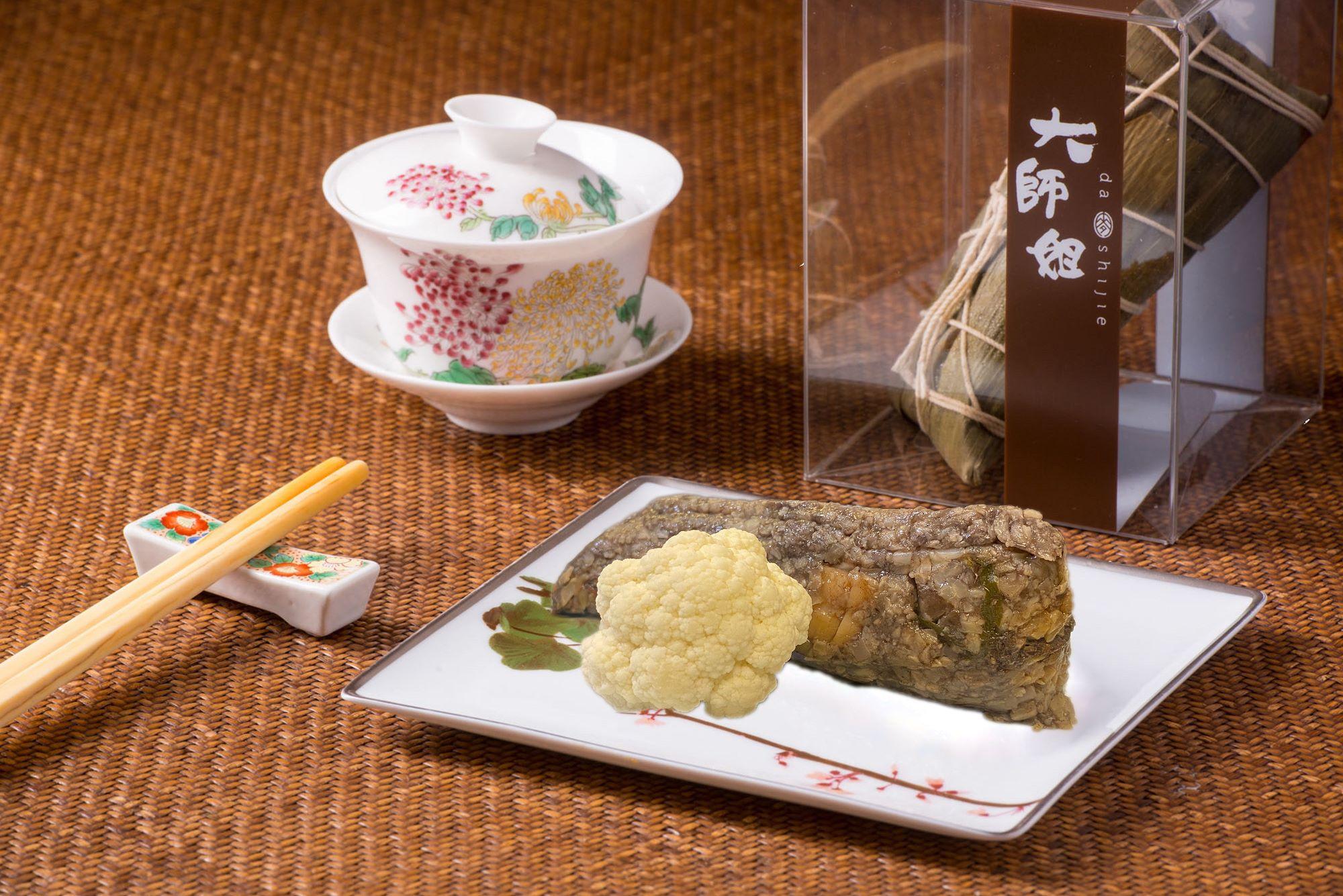 極品生酮瑤柱火腿燒鴨鹹肉糉