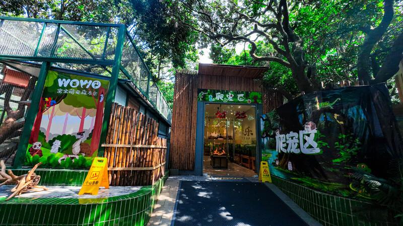 深圳 WOWO窩窩萌寵森友會