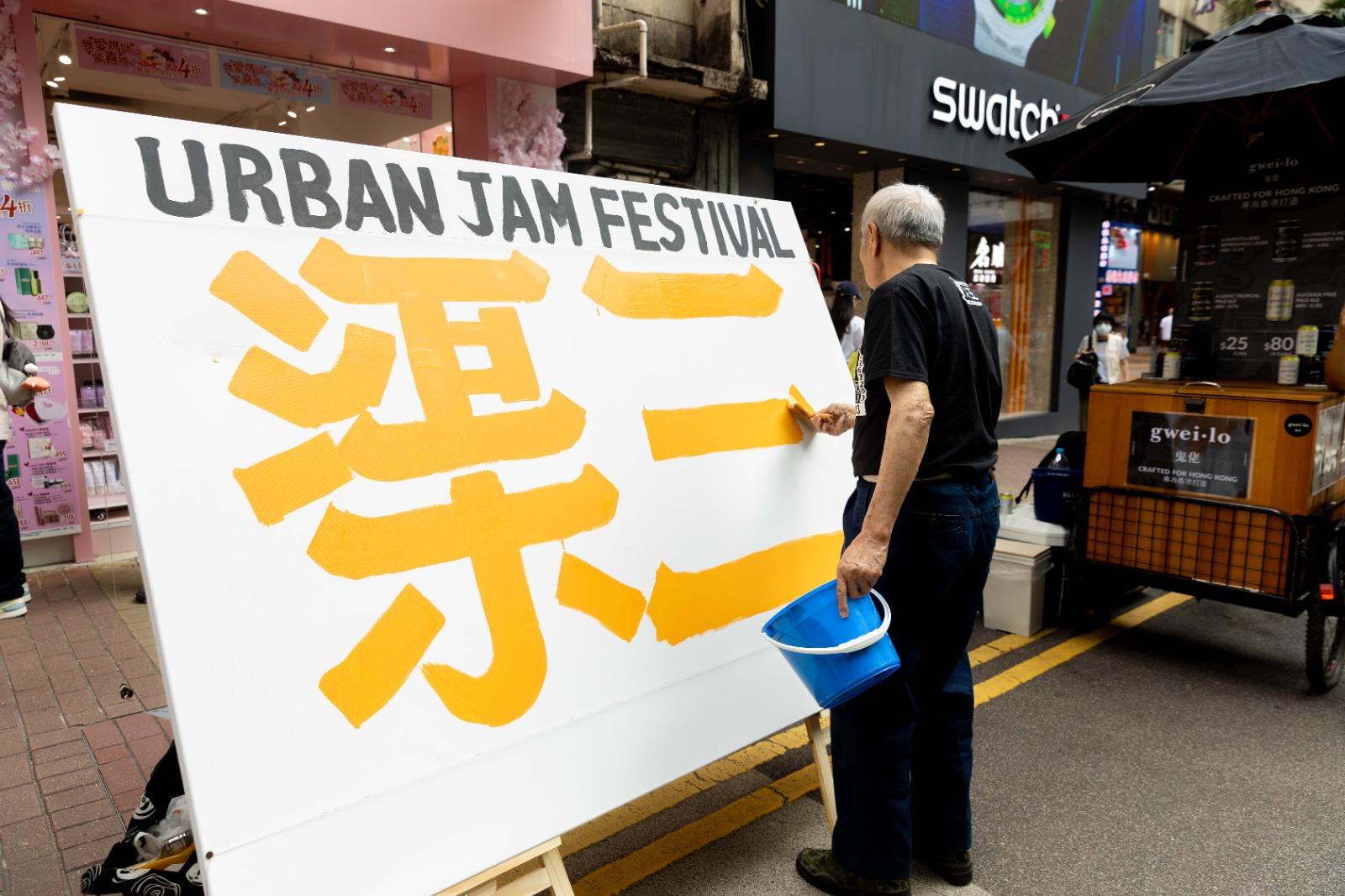 香港藝術家「渠王」嚴照棠 @The.Plumber.King