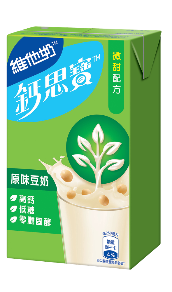 維他奶™️鈣思寶™️高鈣原味豆奶 - 250毫升