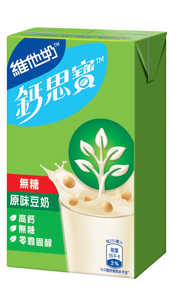 維他奶™️鈣思寶™️高鈣無糖原味豆奶 - 250毫升