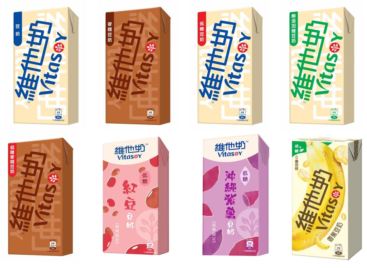 維他奶盒裝飲品,平均 $4.5盒