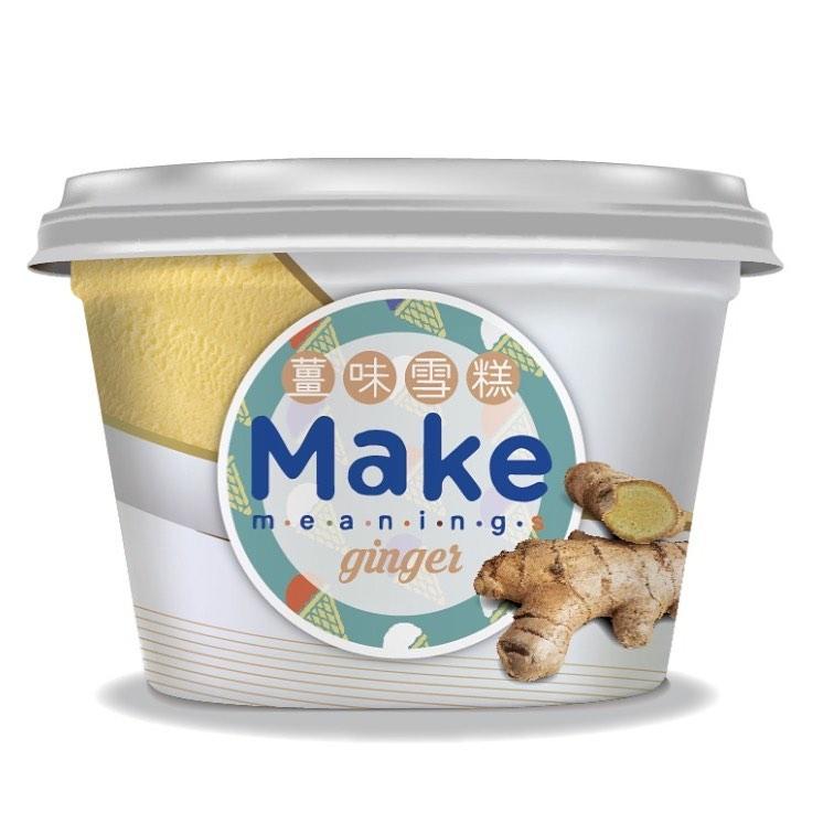 參加雪榚廠親子團免費送18杯70ml迷你雪糕杯|薑味意式雪糕